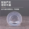 50个 450ml塑料圆碗带盖 打包盒一次性水果捞酸奶盒凉菜粥碗透明圆碗 商品缩略图1