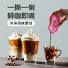 Aini爱伲庄园 冷萃咖啡液墨红玫瑰风味/糯米茶风味250ml（10袋/盒） 商品缩略图4