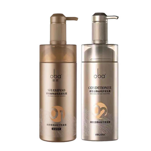 欧芭oba金机01洗发乳霜洗发露香 男女欧巴柔顺洗发水补水740ml 商品图4