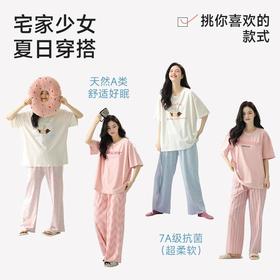 【抗菌新疆棉】春夏季短袖长裤睡衣女士夏纯棉韩版可爱薄款家居服