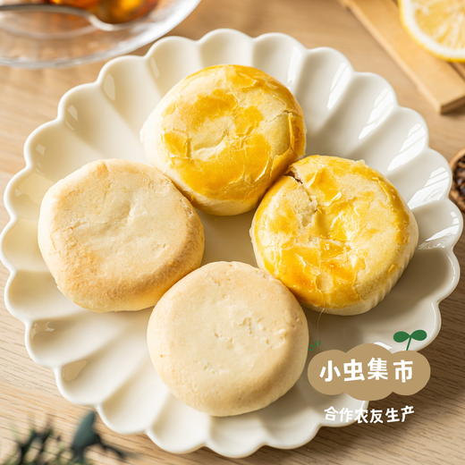 【洪炜囍礼·限时8.8折】生态手工糕点鲜花饼 320g /盒| 合作农友生产，来自云南昆明，生产者：陈珍、洪炜 *【公平贸易农人定价】 商品图2