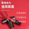 【正品行货】兰蔻菁纯口红295#888#505#196# 1.6g小样丝绒雾面唇膏无盒26年12月 商品缩略图8