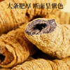 【云南原产❗️抽心巴戟天】甄选产地当地新货，手工筛选自然晾晒，无熏染无添加，美味健康无负担，干货泡茶泡酒料新鲜可搭健康养生首选L 商品缩略图2
