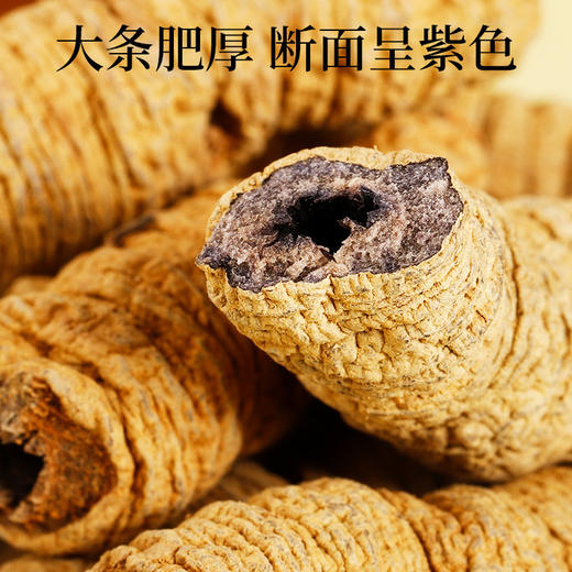 【云南原产❗️抽心巴戟天】甄选产地当地新货，手工筛选自然晾晒，无熏染无添加，美味健康无负担，干货泡茶泡酒料新鲜可搭健康养生首选L 商品图2