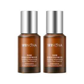 薇诺娜30ml舒缓保湿特护精华液2支装  A-4814