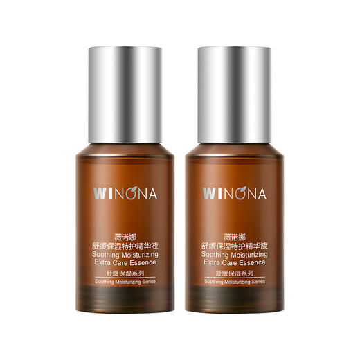 薇诺娜30ml舒缓保湿特护精华液2支装  A-4814 商品图0