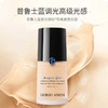 【双12嗨购节】【保税仓直发·全球购·蚂蚁链可扫码溯源】Armani阿玛尼粉底液权力/大师粉底液持久不脱妆油皮干皮30ml『此链接商品请分开拍单-合并下单不发货』_bba 商品缩略图5