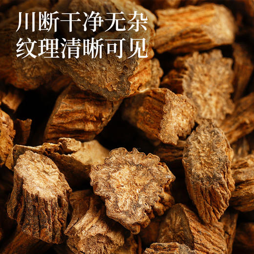 【三罐更超值❗️四川蜀地正宗川断】甄选产地当地新货，手工筛选自然晾晒，无熏染无添加，美味健康无负担，中药材泡水喝川断滋补养生首选L 商品图1