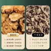 【新货新晒❗野生饱满秦艽】野生秦艽大片500克g/250/100g，粗茎秦艽根片秦九秦玖新货正品大片，中老年滋补送礼佳品L 商品缩略图3