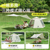 【骆驼】在外天幕帐篷户外折叠便携式六角野营过夜野外露营全套装备 134BA6B616 商品缩略图1