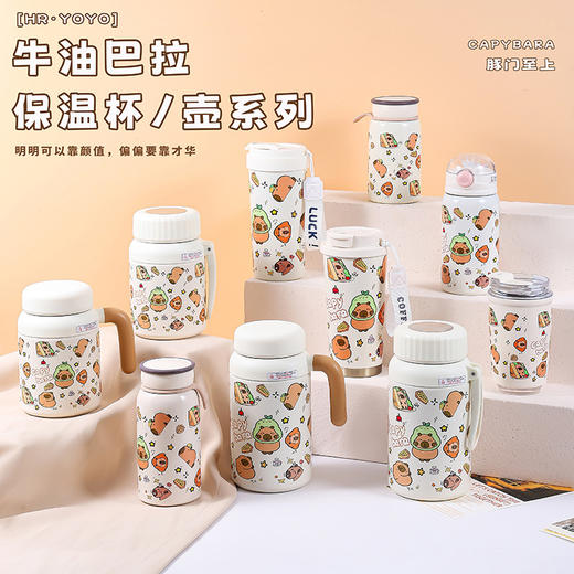 【卡皮巴拉萌宠杯，颜值与实力并存】316不锈钢双饮设计✨长效保温保冷❄夏日冷库冬日暖宝🌞孩子爱不释手的喝水神器！ 商品图0
