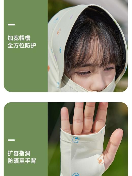 【一体化，吸汗防晒】夏季新款2025蕉下同款儿童防晒衣 冰丝透气防晒衫 户外连帽遮阳服-QQ 商品图4