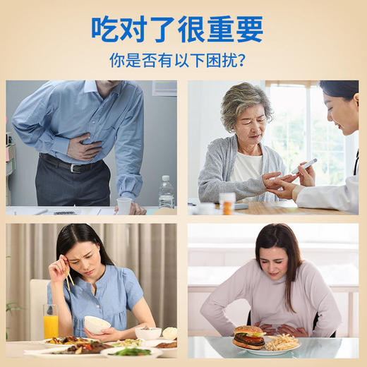 【超值3袋装】黄金搭档 醇香黑芝麻糊/高钙木糖醇燕麦片/牛奶高钙燕麦片 高钙营养 独立包装 商品图1