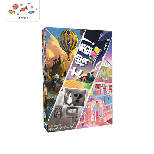 德国桌游 大搜查·儿童版《往日故事》适合年龄6岁+ 推理解迷 益智思维 -UNLK02CNS 商品图11