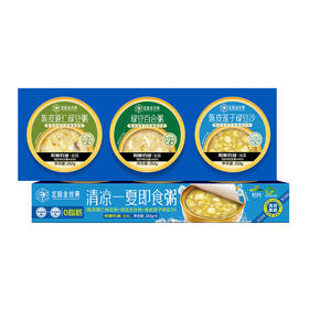 清凉一夏即食粥三连包252g*3