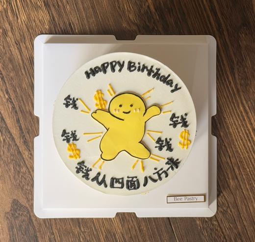 发财小黄人手绘蛋糕 商品图1