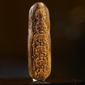 BC.LT6.26-8   白棋沉水(六字真言)，2.81g