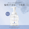 山茶氨基酸泡沫洗手液 255ml  A-4846 商品缩略图1