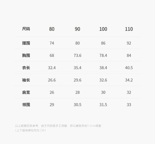 jnby  25年秋款  长袖衬衣 YP7210930 商品图2