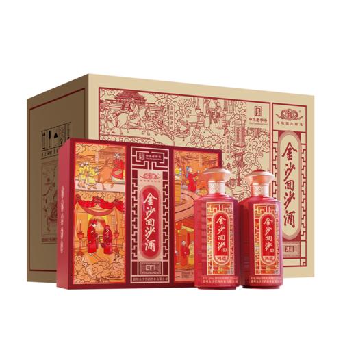 【鸿运礼盒】金沙回沙酒 鸿运礼盒 500ml*2瓶一套 53度 酱香型白酒 送礼收藏自饮 商品图6