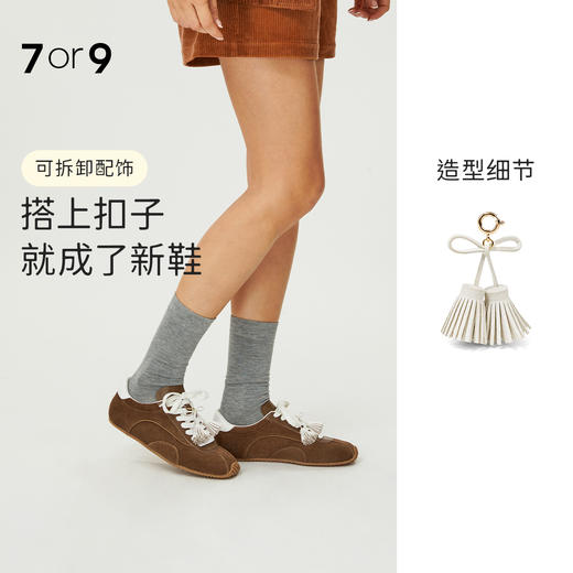 7or9配饰流苏蝴蝶结饰扣杏色 商品图0