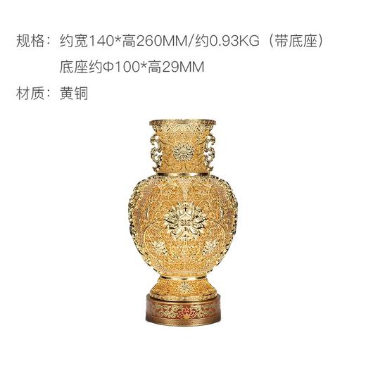 【预售】朱炳仁 丨莲年如意花丝花瓶黄铜摆件客厅玄关装饰摆件中式礼物乔迁开业 付款成功后7-15天发出 商品图4