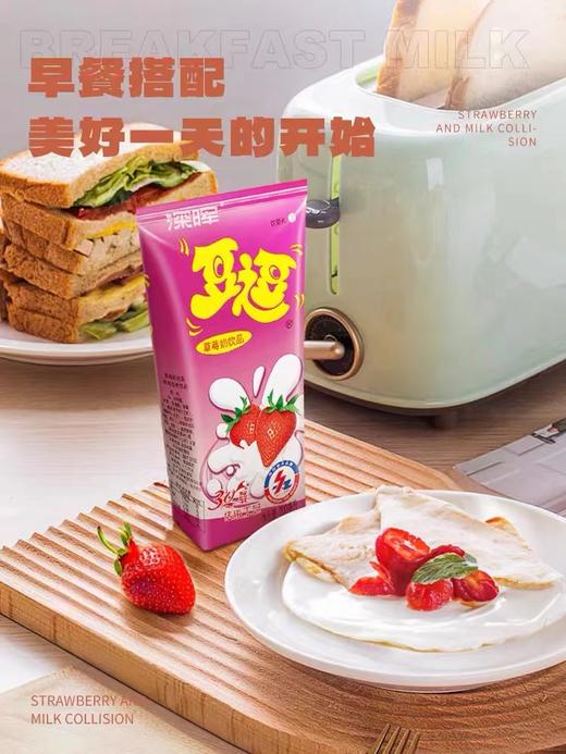深晖豆逗酸奶乳酸饮料逗逗牛奶儿童酸牛奶 商品图0