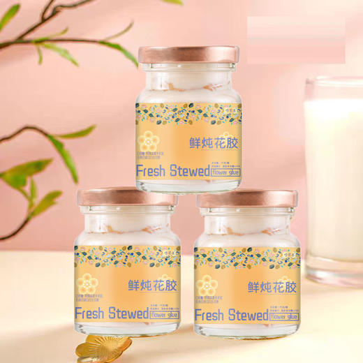 【轻食生活❗️鲜炖牛奶花胶】元气代餐新选择，甄选品质原料制作，0蔗糖 特别添加牛初乳，即食花胶即食鱼胶，女性滋补礼盒款送礼品L 商品图2