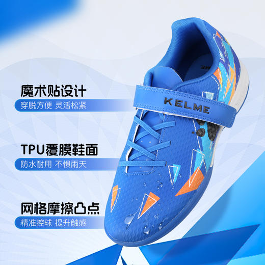 小李子卡尔美儿童足球鞋星系列TF碎钉训练鞋校园专用学生男女孩 商品图1