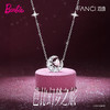 【明星同款】FANCI范琦  幻梦心月项链女高级小众轻奢纪念日生日礼物送女友 商品缩略图1