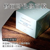 修丽可杜克色修植萃舒缓修护精华面膜60ml  色修面膜舒缓敏感 镇静去红 商品缩略图2
