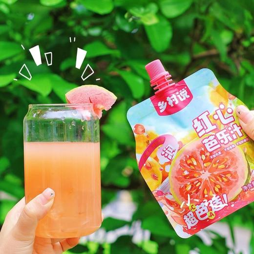 配料干净芭乐汁，29.9元起乡村说红心芭乐真，果鲜榨高维C活力饮清甜不腻​满满膳食纤维喝一口就不能自"‎芭"‍基地直邮 商品图0