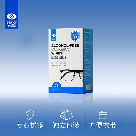 【新品上市】依视路专业擦镜纸眼镜清洁纸湿巾屏幕镜头纸30片装 商品图1
