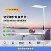 【全光谱落地灯】护眼灯防蓝光卧室儿童书桌台灯 学生阅读学习大路灯  商品缩略图0