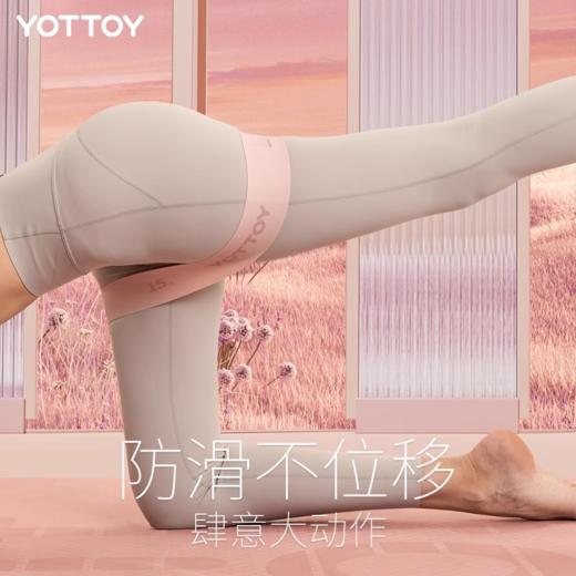 弹力圈【YOTTOY】瑜伽弹力圈健身男女阻力带弹力带臀部力量训练拉伸拉力带练翘臀圈 商品图2