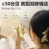 【操作视频】安可尼 璇悦转珠跳蛋 商品缩略图6