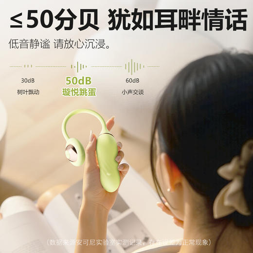 【操作视频】安可尼 璇悦转珠跳蛋 商品图6