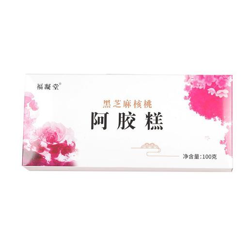 【19.9抢❗️黑芝麻核桃阿胶糕】甄选品质原料制作，黑芝麻，阿胶，核桃仁，红枣，黄酒，枸杞等，传统工艺匠心熬制，阿胶糕即食，阿胶真驴皮阿胶糕L 商品图4