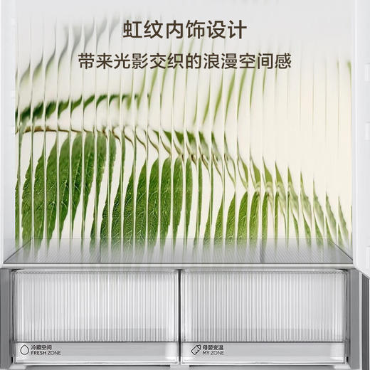 海尔（Haier）490升 法式多门 594mm超薄 干湿分储 黑金净化 一级能效 双变频 wifi智控 电冰箱BCD-490WGHFDE5XEU1 商品图2