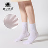 笙观相沐X棉花语录艾草7A棉船袜/中筒袜 | 柔软透气不闷热 高弹耐穿 经典纯色 男女款可选 商品缩略图4