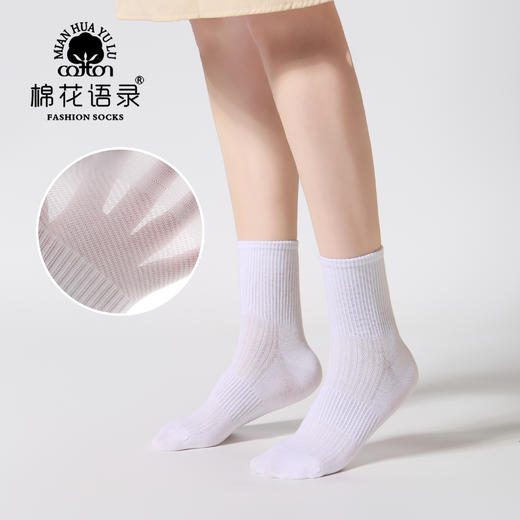 笙观相沐X棉花语录艾草7A棉船袜/中筒袜 | 柔软透气不闷热 高弹耐穿 经典纯色 男女款可选 商品图4