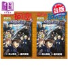 预售 【中商原版】漫画 名侦探柯南电影剧场版 第26集 黑铁的鱼影 上+下 青山刚昌 台版漫画书 青文出版 商品缩略图0
