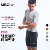 MBO男子背带骑行短裤 夏季新款公路双箭头户外运动骑行裤T300 (经销商专拍链接，非经销商拍单不发货) 商品缩略图0