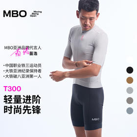 MBO男子背带骑行短裤 夏季新款公路双箭头户外运动骑行裤T300 (经销商专拍链接，非经销商拍单不发货)