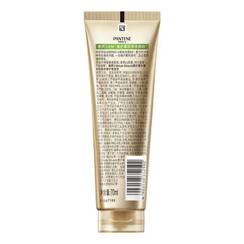 潘婷3分钟奇迹护发素茉莉山茶香70ml发膜级滋润干枯烫染受损发质 /个人护理 /洗发护发 /护发素 商品图6