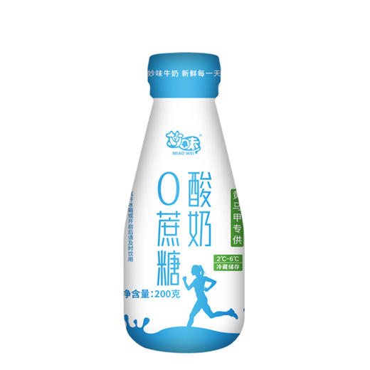 （4.5元/瓶）妙味巴氏0蔗糖酸牛奶  配送到家 商品图1