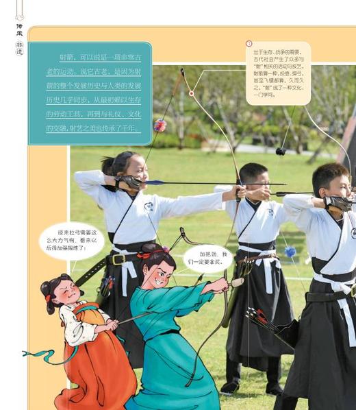 《中华手工国学少年》过刊组合 商品图4