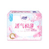 洁婷樱花透气极薄夜棉290mmSH408(6921443440830) 商品缩略图0