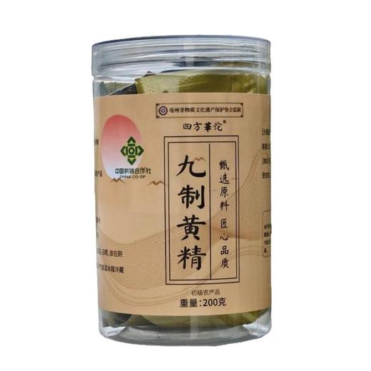 【九蒸九晒❗️即食黄精】软糯香甜有嚼劲，开启元气满满，深山老林自然生长，源头把控新鲜现挖，标准古法传统炮制工艺，轻松补充身体小能量，即食九蒸九晒黄精中药材正品九制黄精L 商品图3