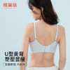 雅黛俪内衣女夏季薄款冰丝无痕美背文胸小胸聚拢洞洞杯透气胸罩 商品缩略图6